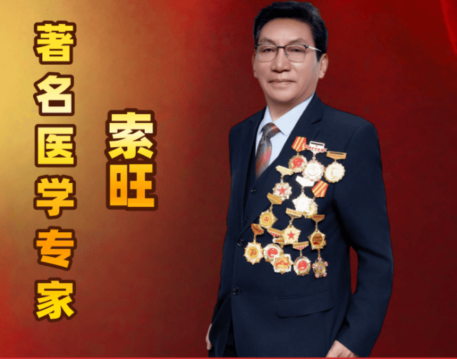 【专家智库·重点推荐】索旺：用藏医智慧赋能全民健康