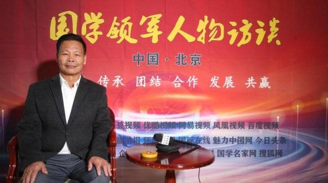 【品牌人物库·重点推荐】国学名家——谢钧强(3) 【品牌人物库·重点推荐】国学名家——谢钧强(3)