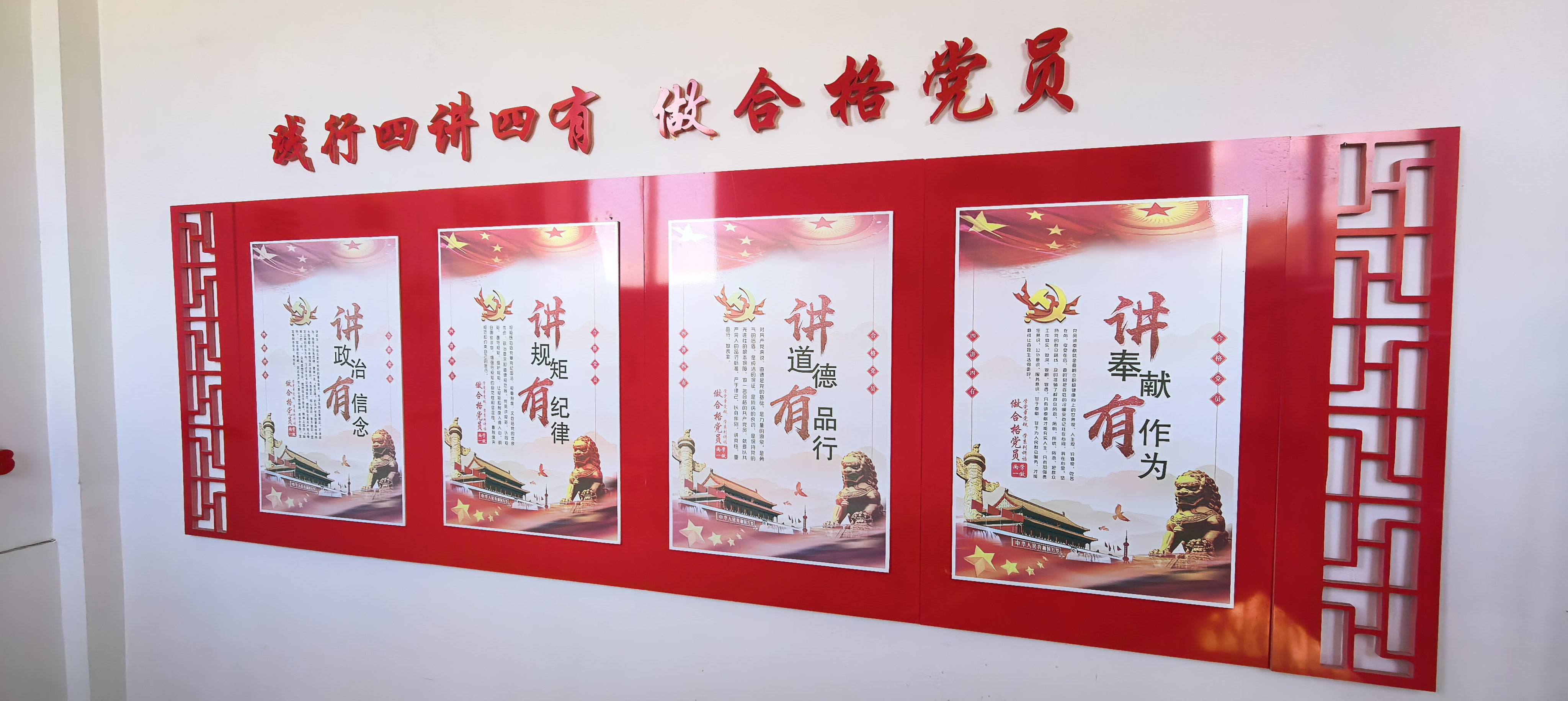 永远跟党走  奋进新征程(8)