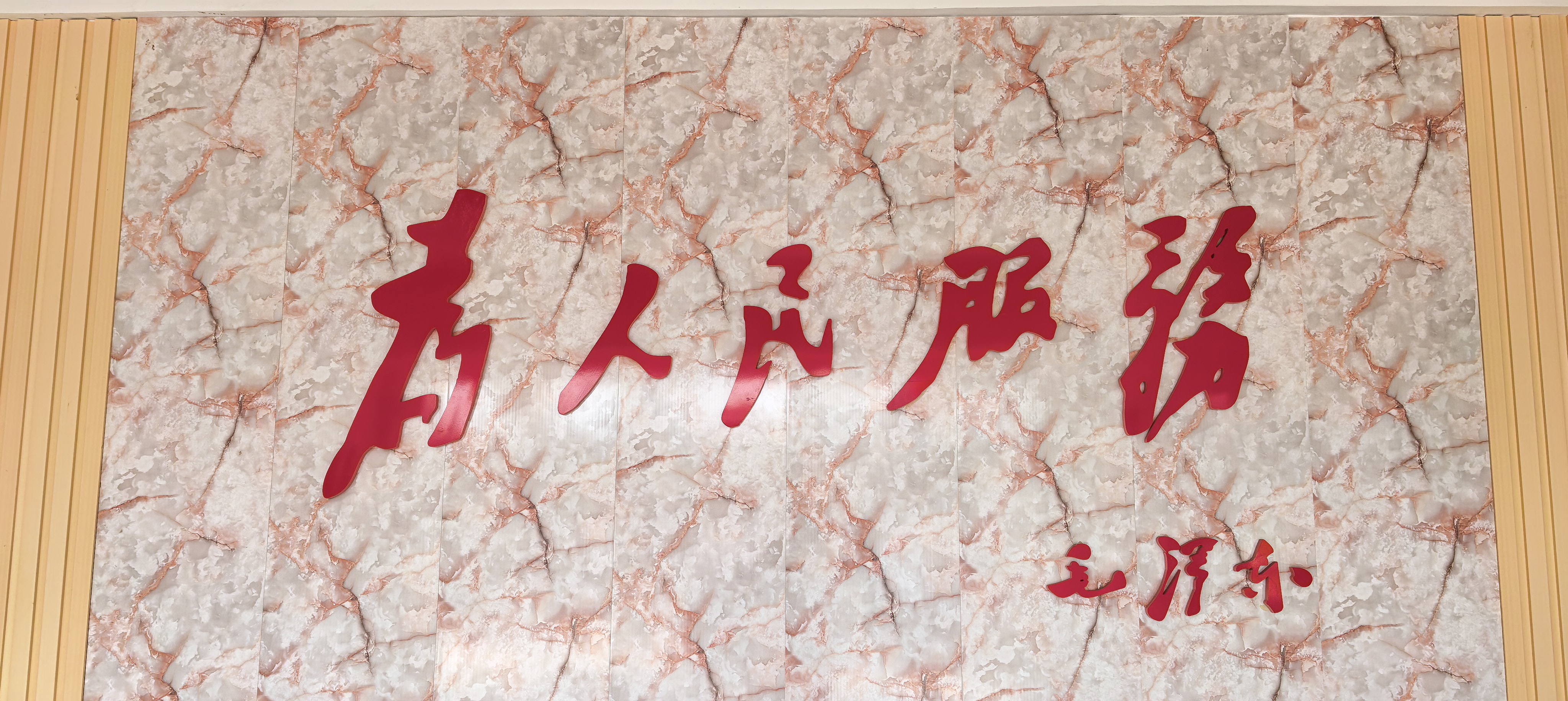 永远跟党走  奋进新征程(12)