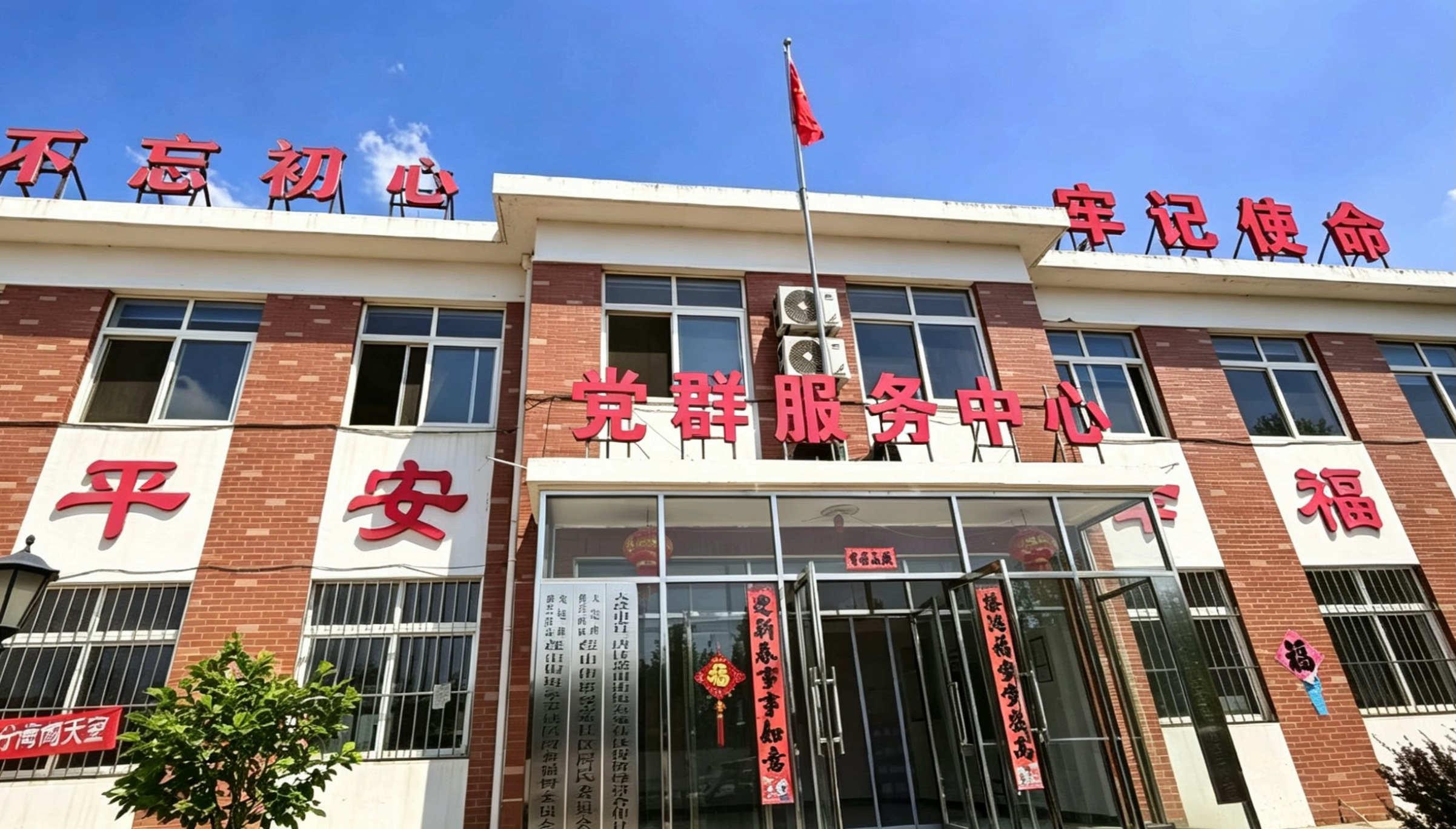 永远跟党走 奋进新征程(2) 永远跟党走 奋进新征程(2)