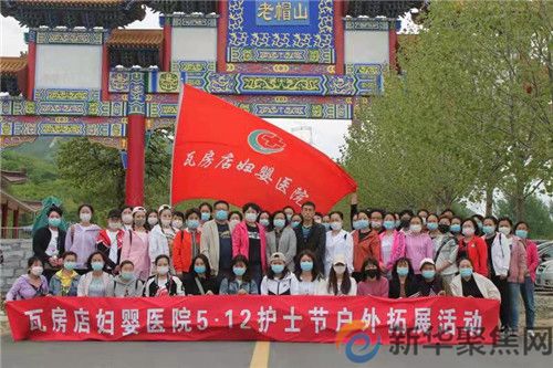 妇婴医院学习党史跟党走(图7)