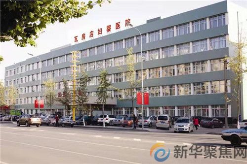妇婴医院学习党史跟党走(图1)