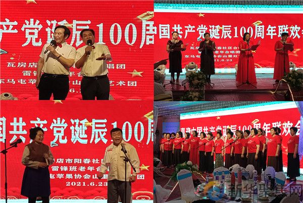 瓦房店民间文艺团体喜迎建党百年(图1)
