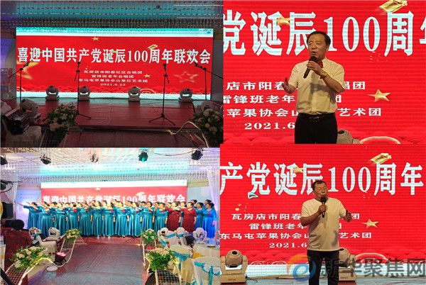 瓦房店民间文艺团体喜迎建党百年(图3)