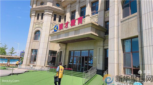 中国狮子联会大连慈心服务队走进开发区骥才幼儿园心肺复苏培训(图1)