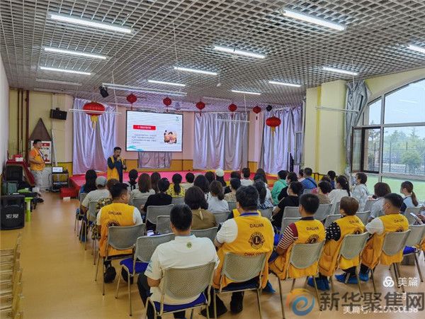 中国狮子联会大连慈心服务队走进开发区骥才幼儿园心肺复苏培训(图2)
