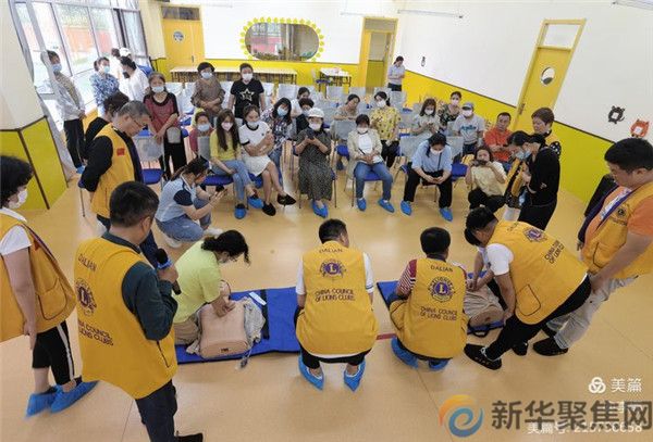 中国狮子联会大连慈心服务队走进开发区骥才幼儿园心肺复苏培训(图5)