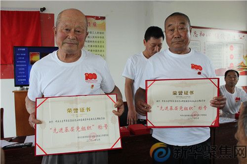 奋斗百年路  启航新征程(图6)