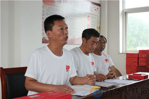 奋斗百年路  启航新征程