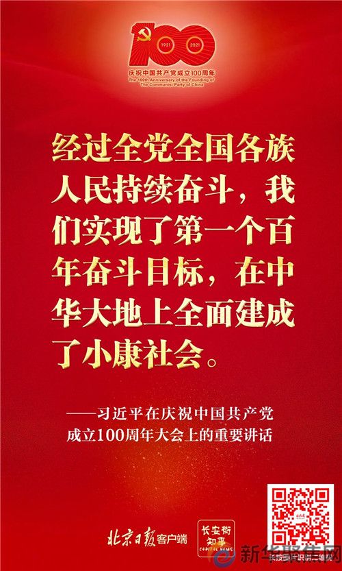 习近平总书记这些金句振奋人心，必须收藏学习！