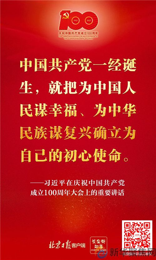 习近平总书记这些金句振奋人心，必须收藏学习！(图2)