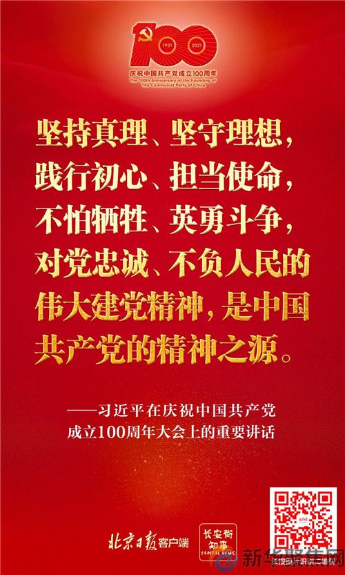习近平总书记这些金句振奋人心，必须收藏学习！(图9)