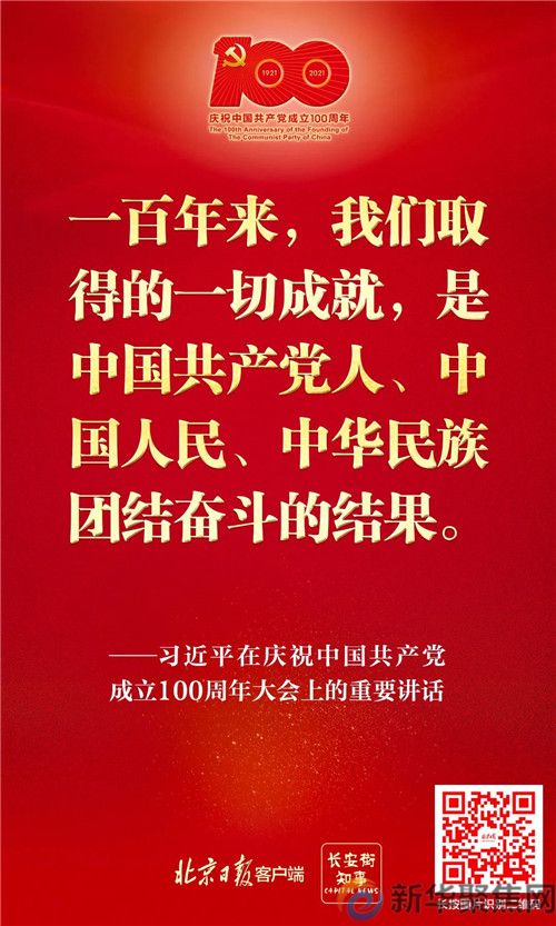 习近平总书记这些金句振奋人心，必须收藏学习！(图11)