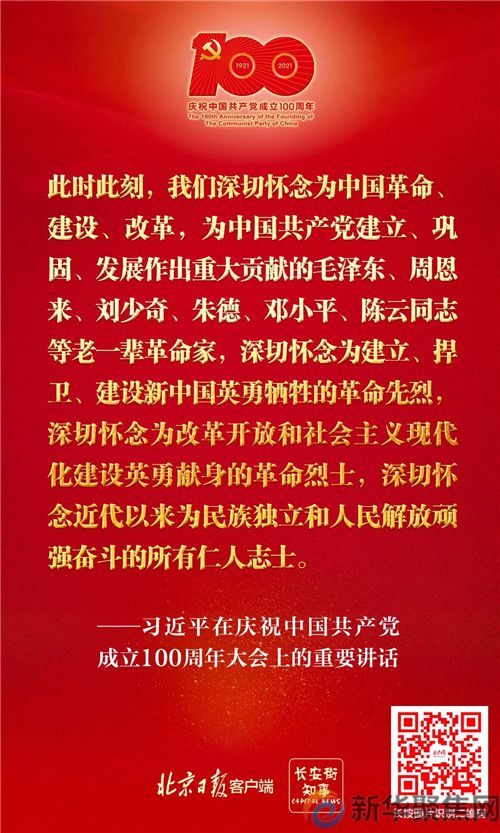 习近平总书记这些金句振奋人心，必须收藏学习！(图12)