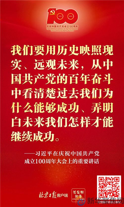 习近平总书记这些金句振奋人心，必须收藏学习！(图14)