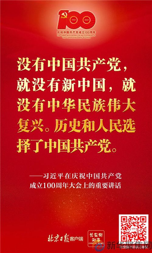 习近平总书记这些金句振奋人心，必须收藏学习！(图15)