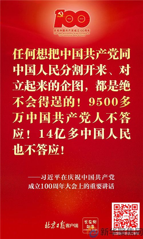 习近平总书记这些金句振奋人心，必须收藏学习！(图17)