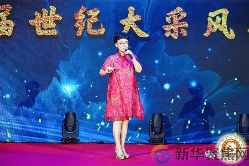 【采风头条】第二十一届世纪大采风年度盛典成功举办(5) 【采风头条】第二十一届世纪大采风年度盛典成功举办(5)