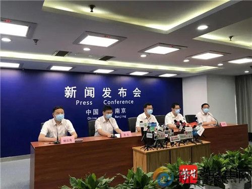 南京刚刚通报！这种情况可报警！(图1)