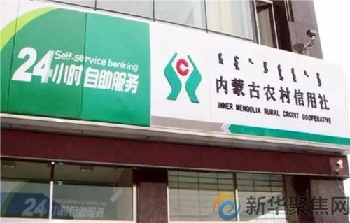 内蒙古金融反腐,年龄最大高官佟铁顺被公诉(图2) 内蒙古金融反腐,年龄最大高官佟铁顺被公诉(2)