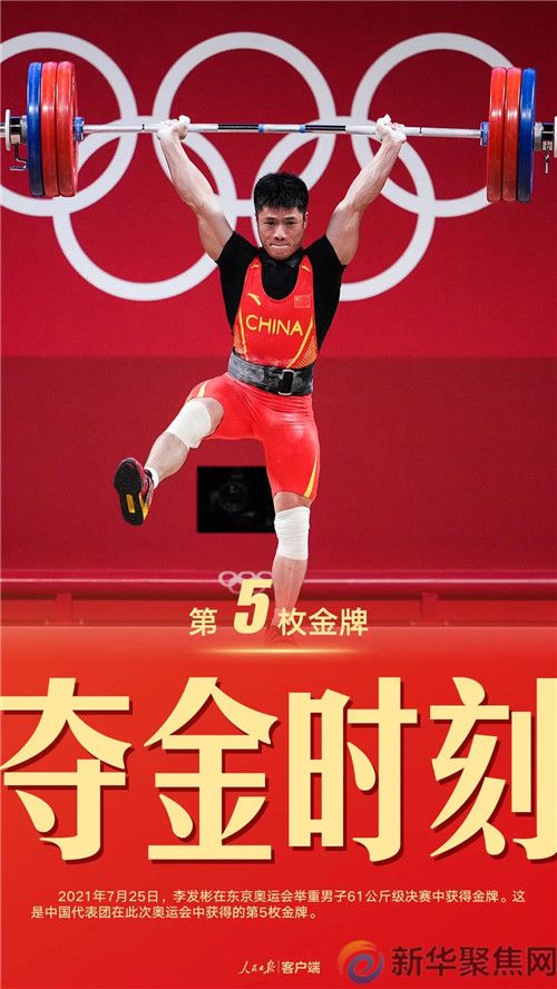 珍藏!中国军团东京奥运38金全记录(图5) 珍藏!中国军团东京奥运38金全记录(5)