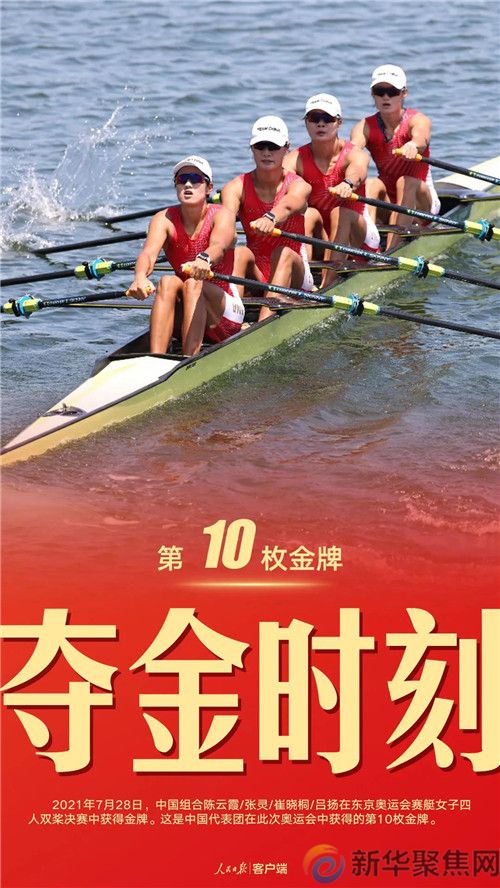 珍藏!中国军团东京奥运38金全记录(图10) 珍藏!中国军团东京奥运38金全记录(10)