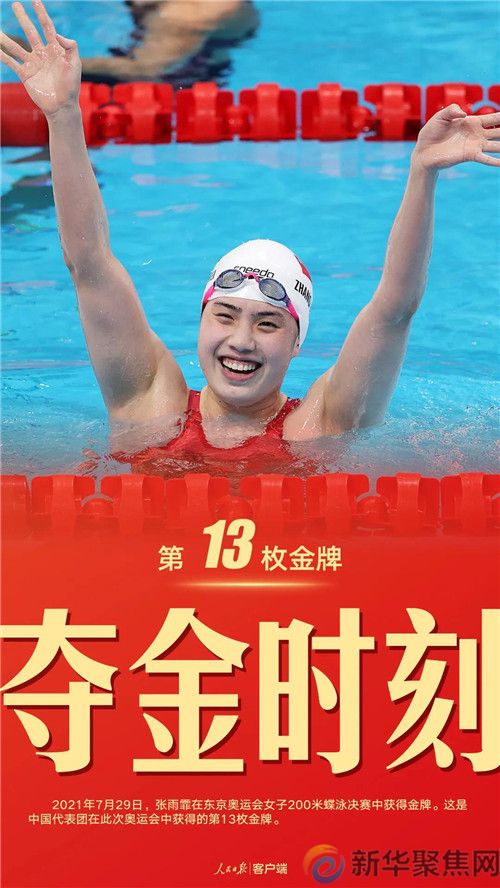 珍藏!中国军团东京奥运38金全记录(图13) 珍藏!中国军团东京奥运38金全记录(13)