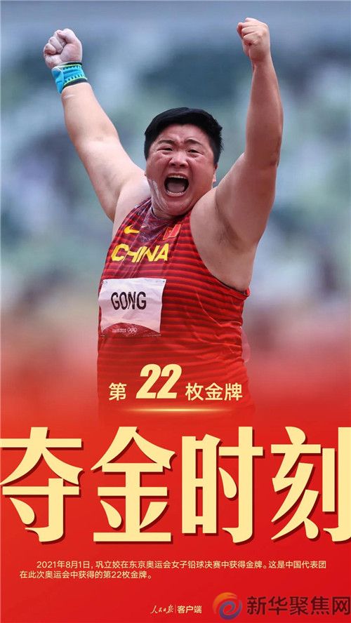 珍藏!中国军团东京奥运38金全记录(图22) 珍藏!中国军团东京奥运38金全记录(22)