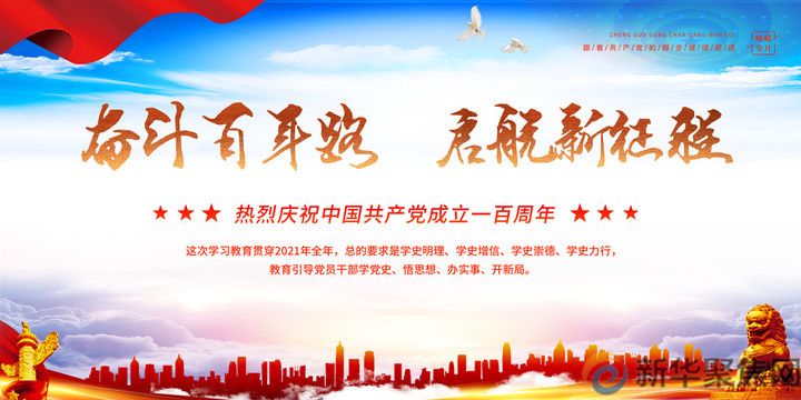 人民日报：美式傲慢和无礼早已没了现实支撑(图2)