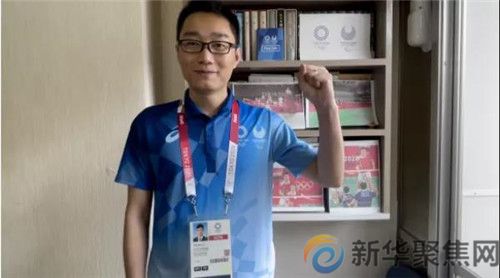 东京奥运会赛场外，他们也是一张“中国名片”！(图1)