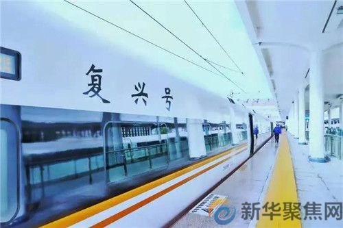 最“抗冻”复兴号首次试跑“最东”高铁！(3)