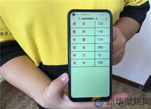 他700分考上清华,花30元喝牛肉汤庆祝,领通知书前还在地里干活(图3) 他700分考上清华,花30元喝牛肉汤庆祝,领通知书前还在地里干活(3)