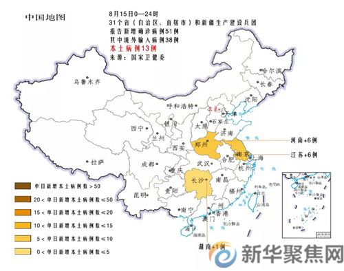 本土确诊，新增13例！(图1)