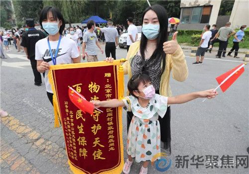 解封！恢复！(图3)