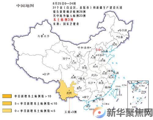 本土确诊，又增3例！(图2)