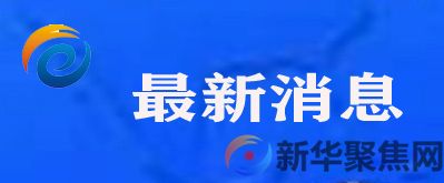 郑爽偷逃税，国家税务总局、国家广电总局出手了！(1)