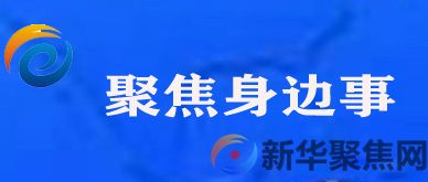 双兴商品城旁商铺起火,火势已得到控制(2) 双兴商品城旁商铺起火,火势已得到控制(2)