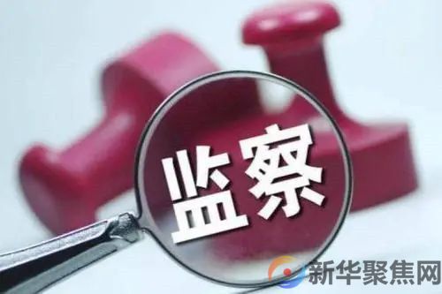 张新起被逮捕！(图1)