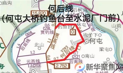 瓦房店最新封路通告(2) 瓦房店最新封路通告(2)