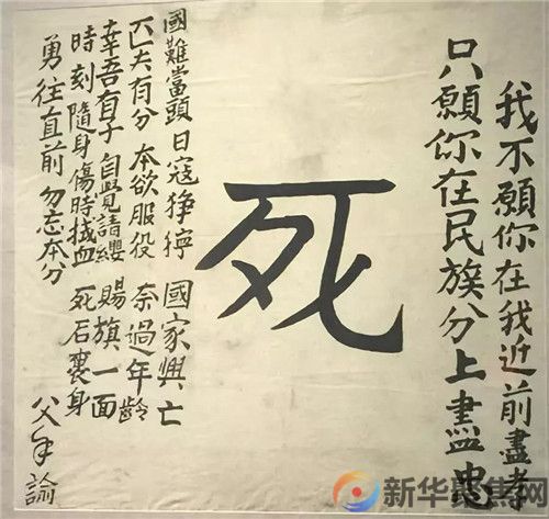 今天，致敬那场不屈不挠的抗争！(图4)
