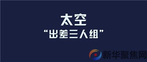 回到地球！行程码出示下……(图4)