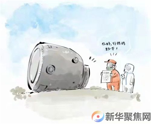 回到地球！行程码出示下……(图3)