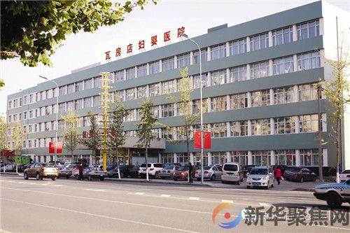 瓦房店妇婴医院为中学师生进行心理健康培训