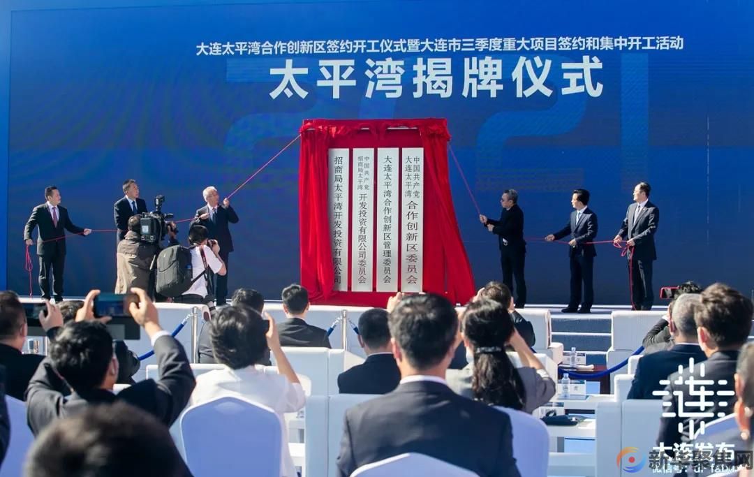 大连签了1500亿大单！(图6)