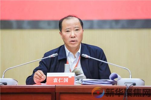袁仁国一审被判无期(图2)
