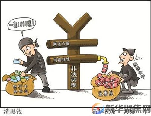 涉案上百万！这些人收了银行卡干什么？(图3)