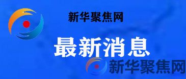 孟晚舟即将回到祖国(图1)