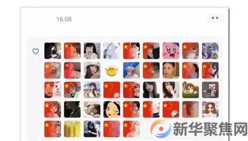 微信头像使用国旗犯法？警方回应(图1)