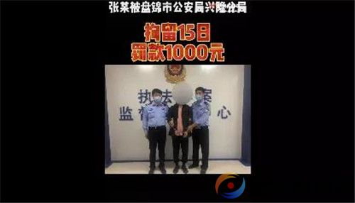 “不抓你，对不起牺牲的烈士！”(图4)